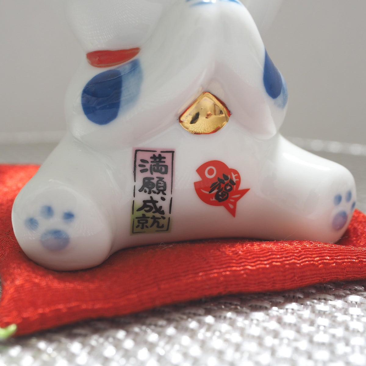 Blue & White Lucky Cat Figurine – Smiling Maneki Neko in a Wishing Pose | Yakushigama