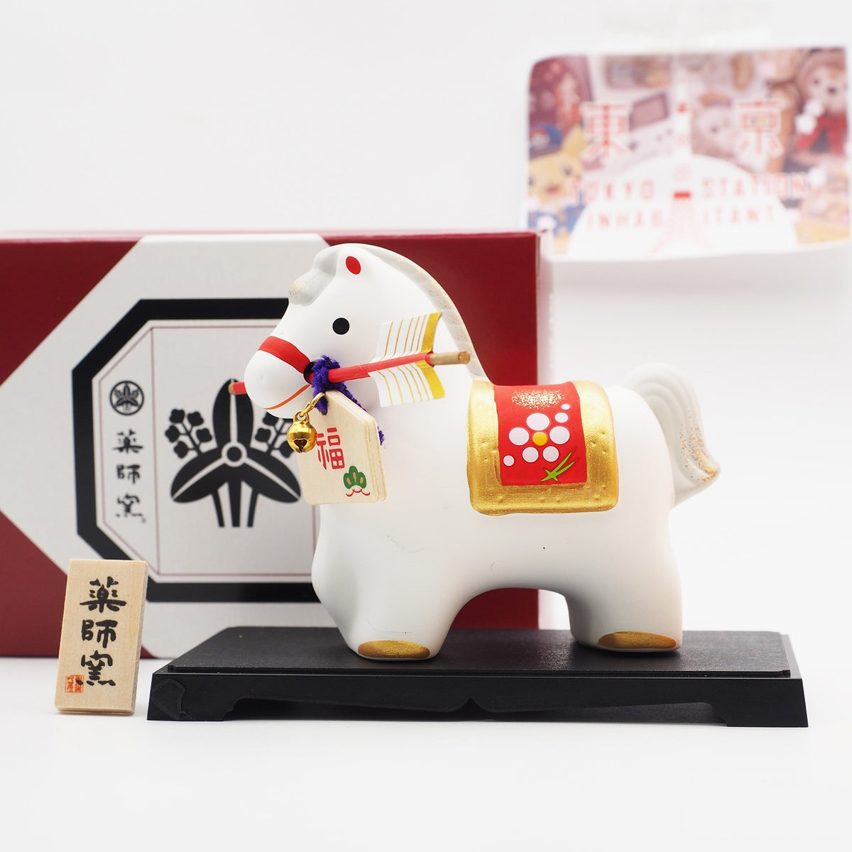 Horse Zodiac Figurine with Hamaya Lucky Arrow | Yakushigama 2026 Zodiac