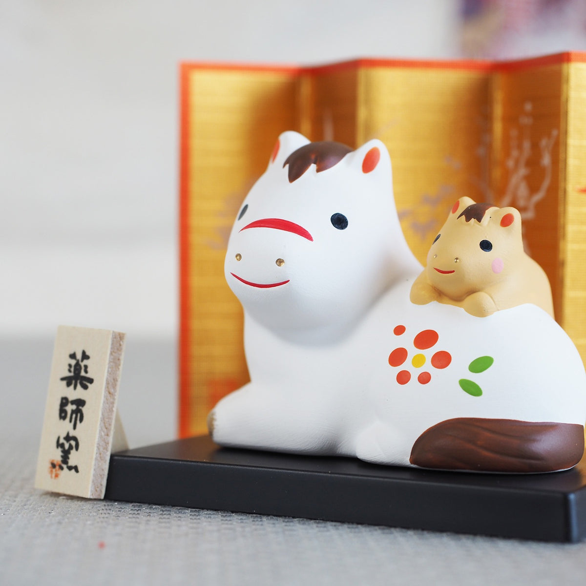 Horse and Foal Zodiac Figurine with Display Screen | Yakushigama 2026 Zodiac