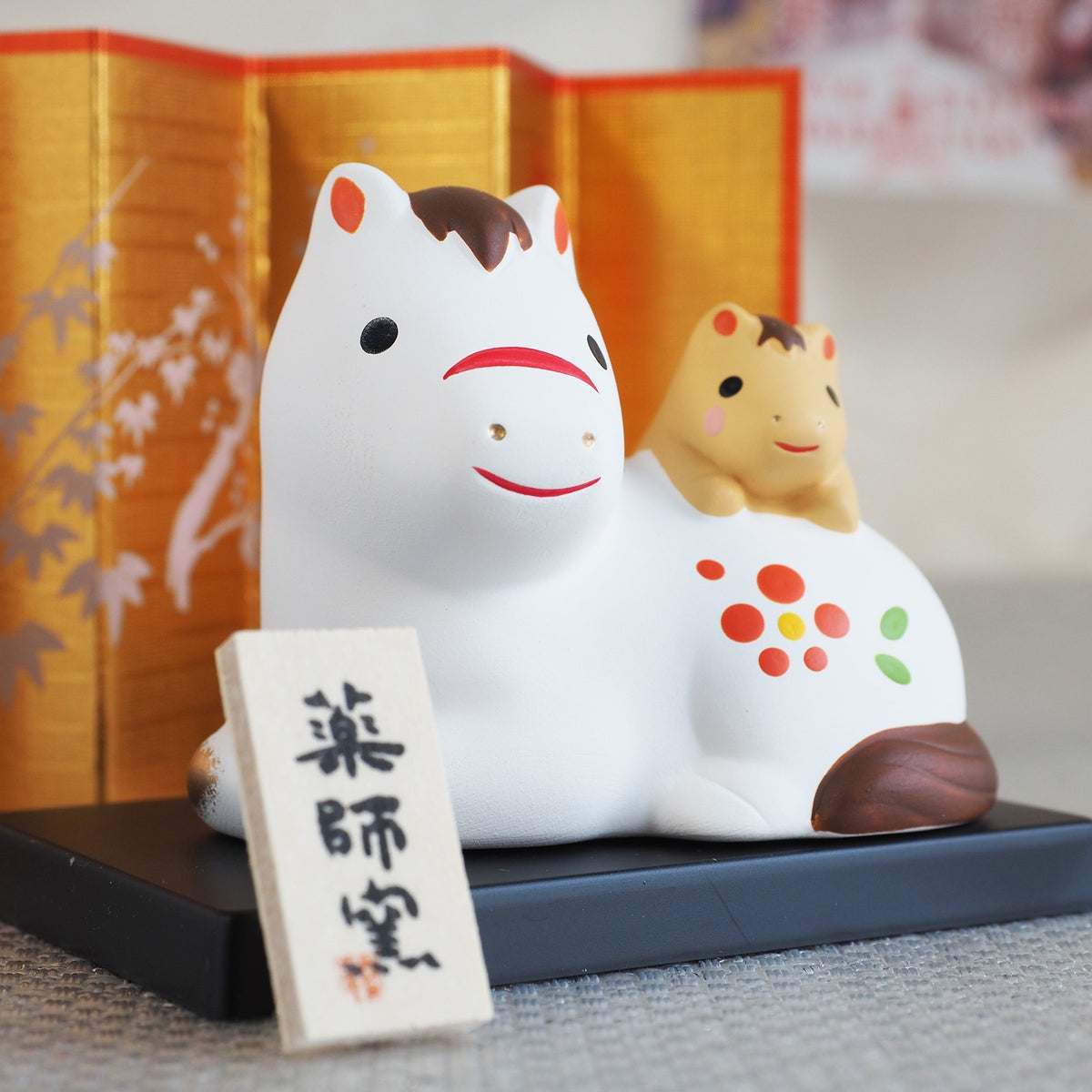 Horse and Foal Zodiac Figurine with Display Screen | Yakushigama 2026 Zodiac