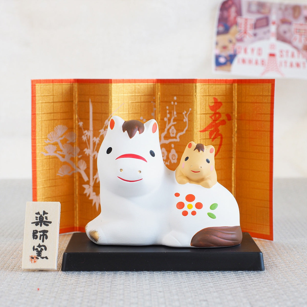 Horse and Foal Zodiac Figurine with Display Screen | Yakushigama 2026 Zodiac