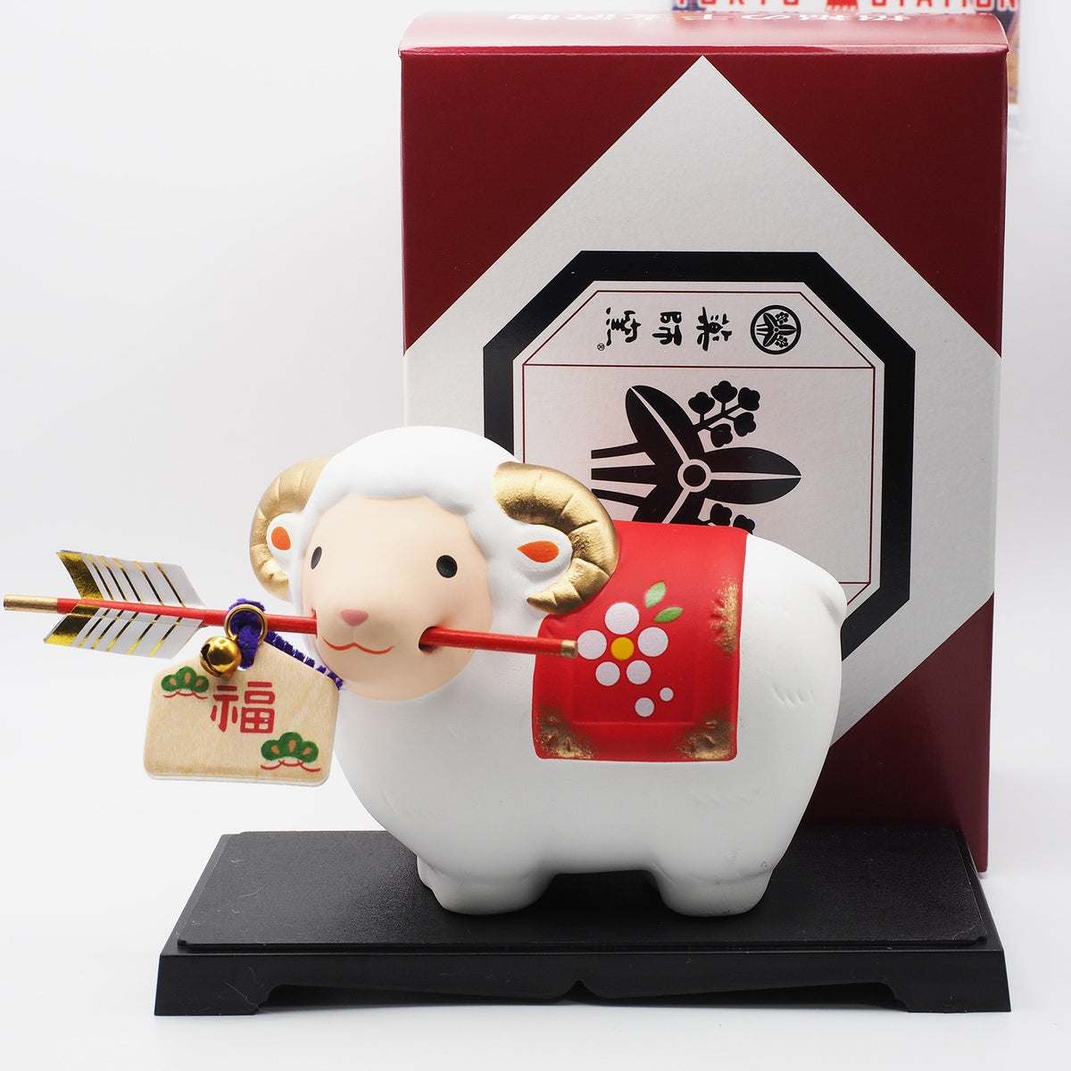 Sheep Zodiac Ornament with Hamaya Arrow and Display Set | Yakushigama 2027
