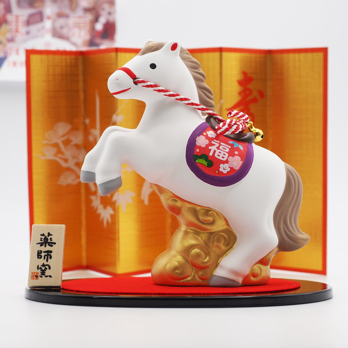 Soaring Horse Zodiac Figurine with Display Screen | Yakushigama 2026 Zodiac