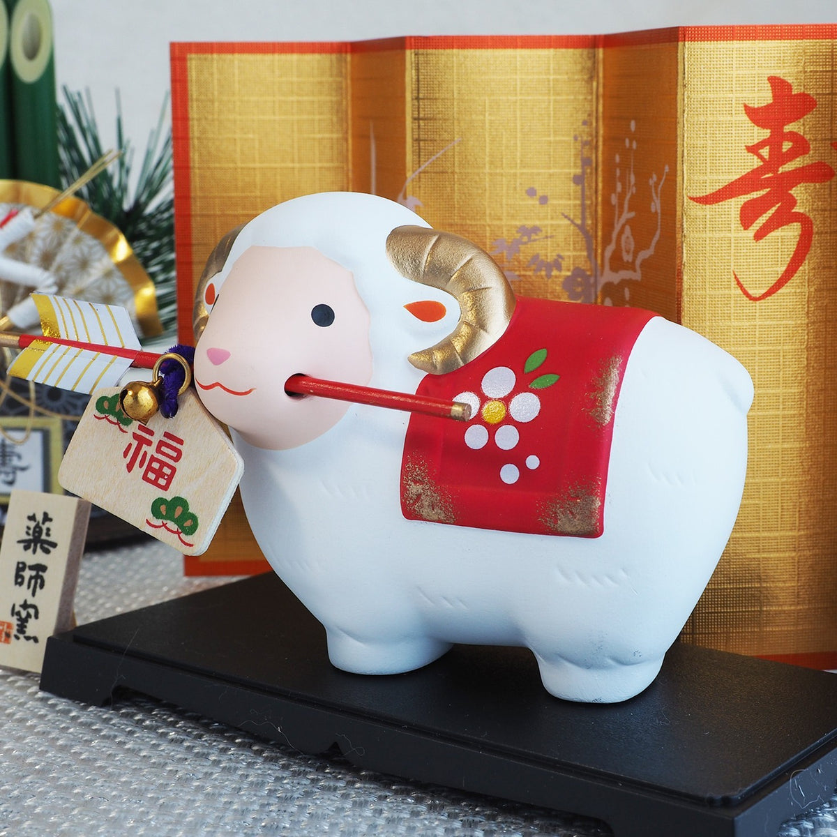 Sheep Zodiac Ornament with Hamaya Arrow and Display Set | Yakushigama 2027