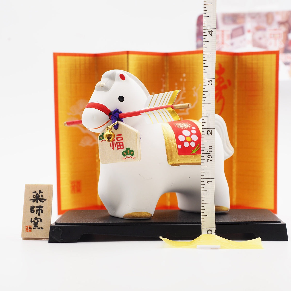 Horse Zodiac Figurine with Hamaya Lucky Arrow | Yakushigama 2026 Zodiac