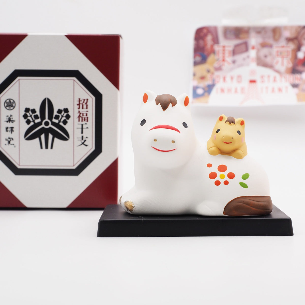 Horse and Foal Zodiac Figurine with Display Screen | Yakushigama 2026 Zodiac
