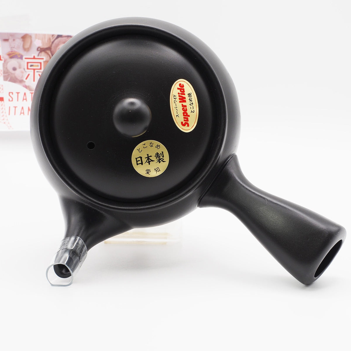 Japanese Tokoname Ware Kyusu Teapot 'Black-Round' 360ml Made in Japan, Aichi