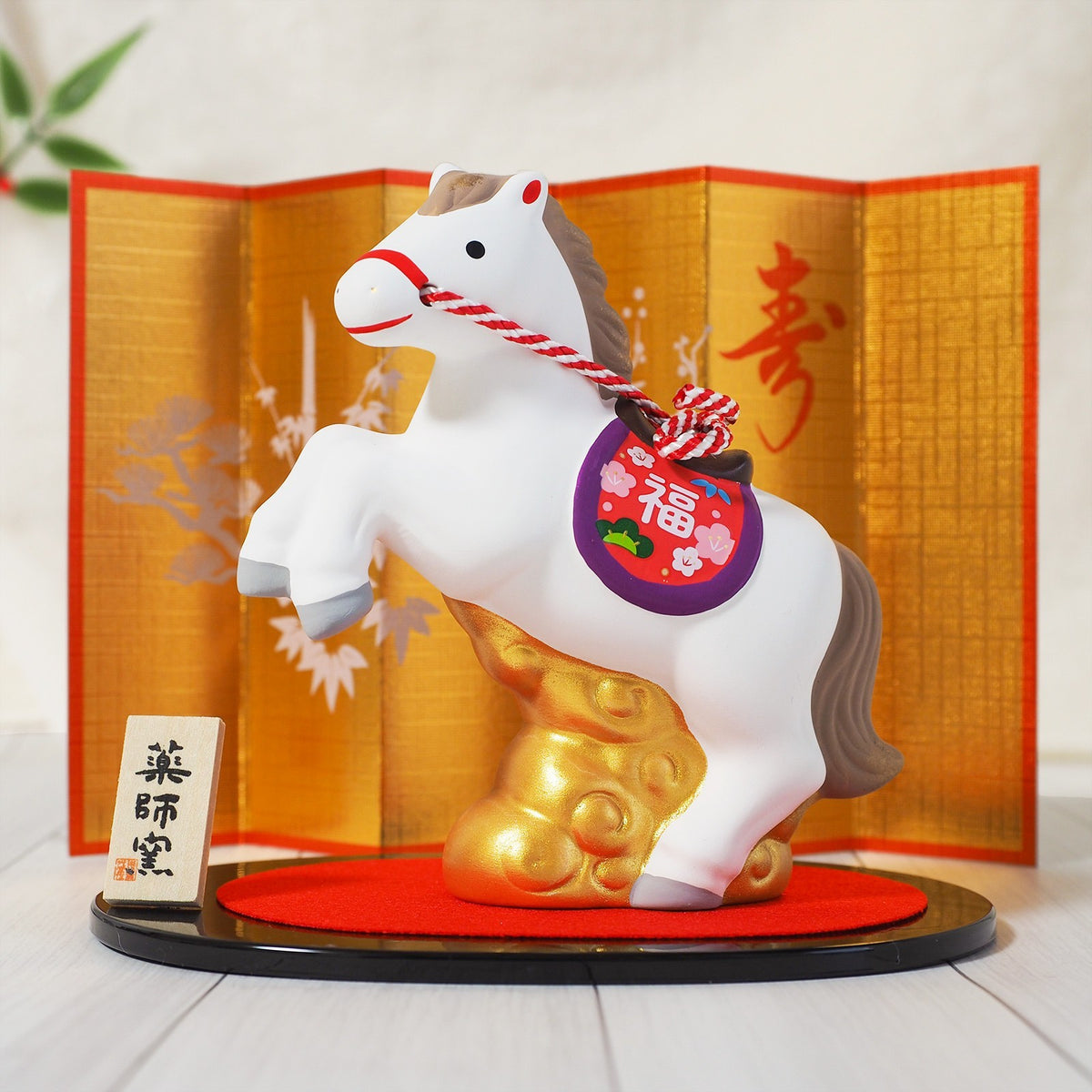 Soaring Horse Zodiac Figurine with Display Screen | Yakushigama 2026 Zodiac