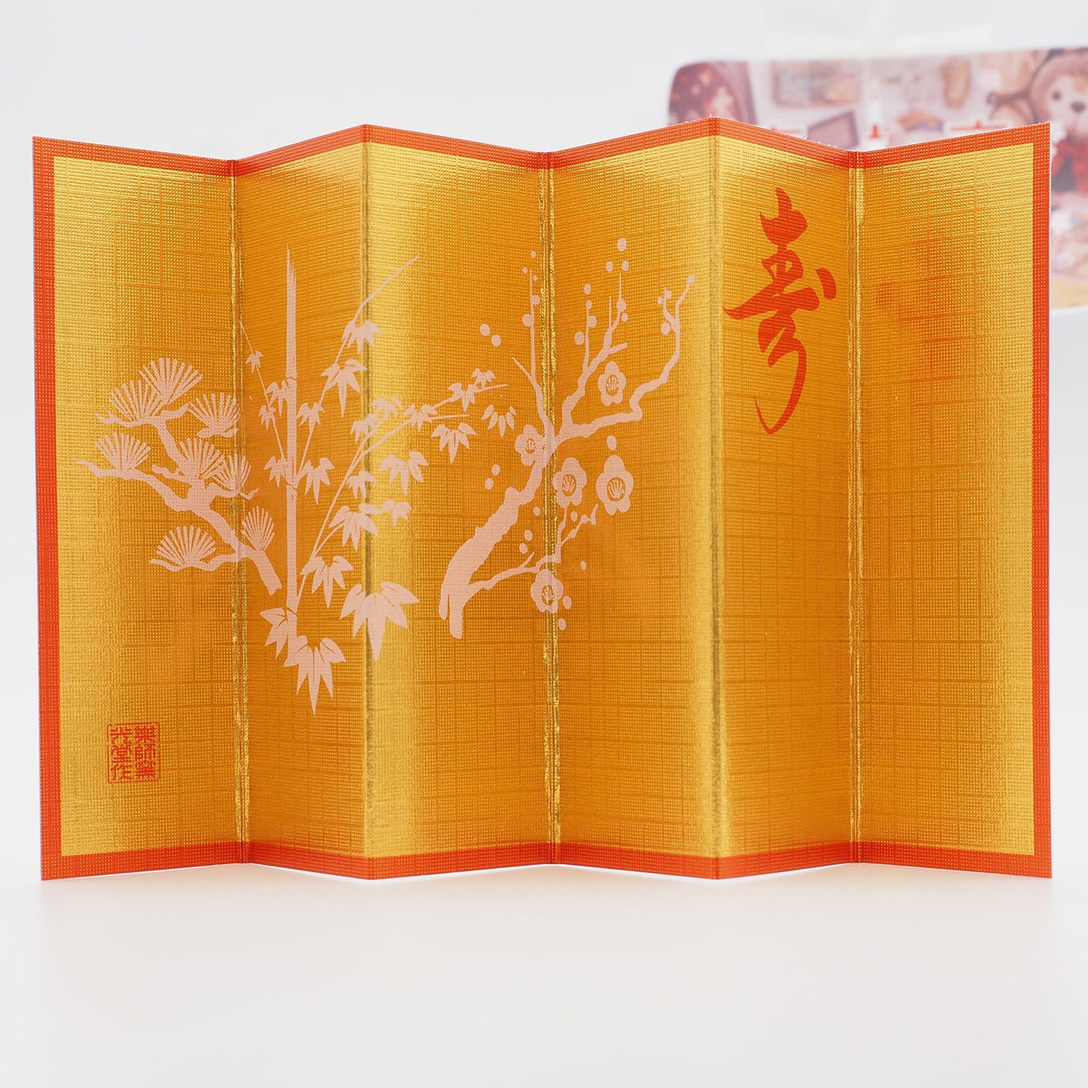 Sheep Zodiac Ornament with Hamaya Arrow and Display Set | Yakushigama 2027