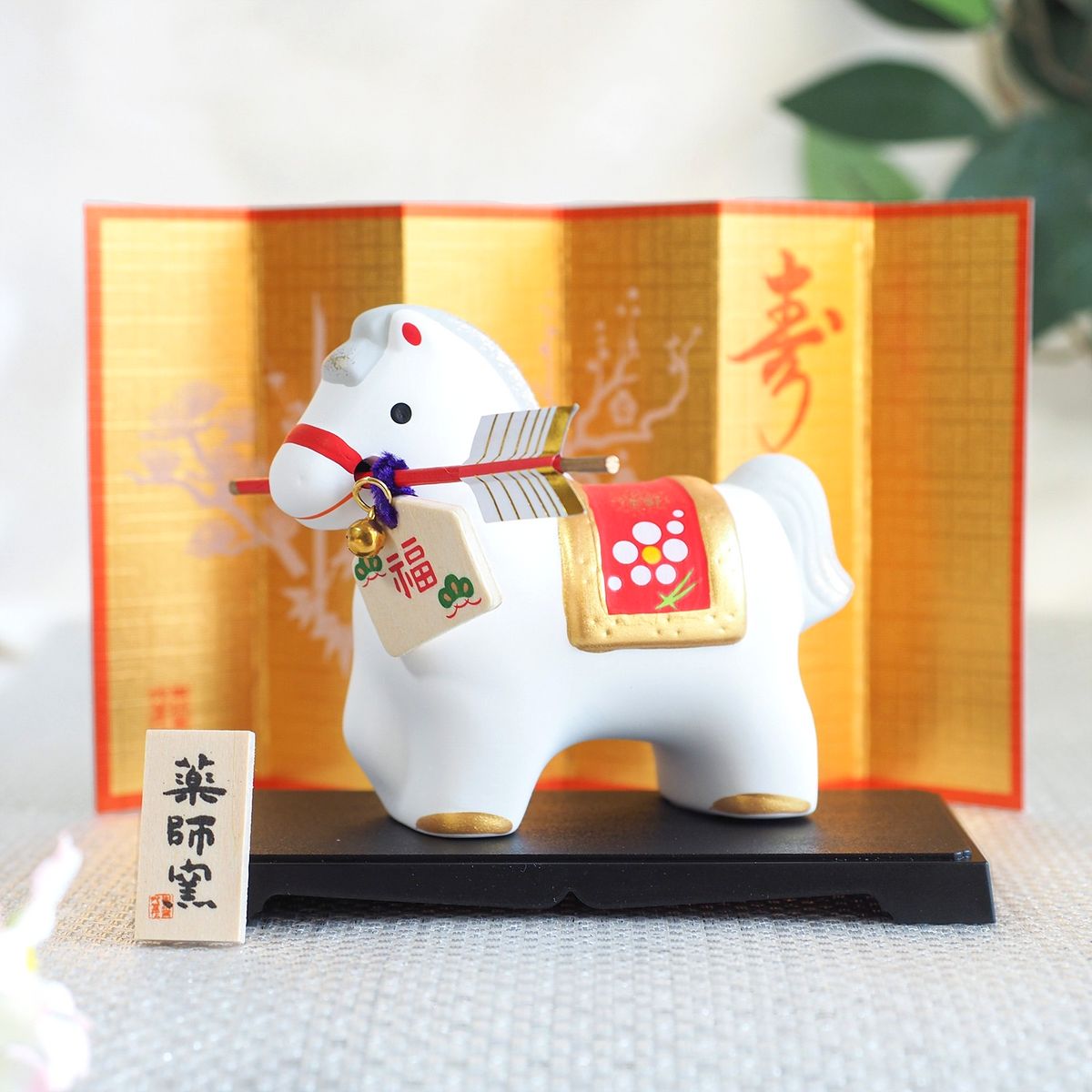 Horse Zodiac Figurine with Hamaya Lucky Arrow | Yakushigama 2026 Zodiac