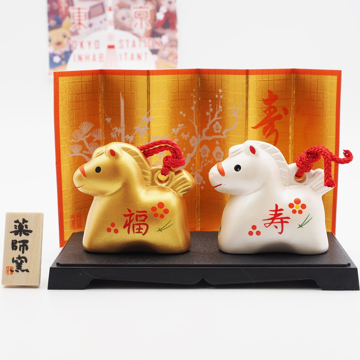 Gold and Silver Horse Clay Bell Pair | Yakushigama 2026 Zodiac