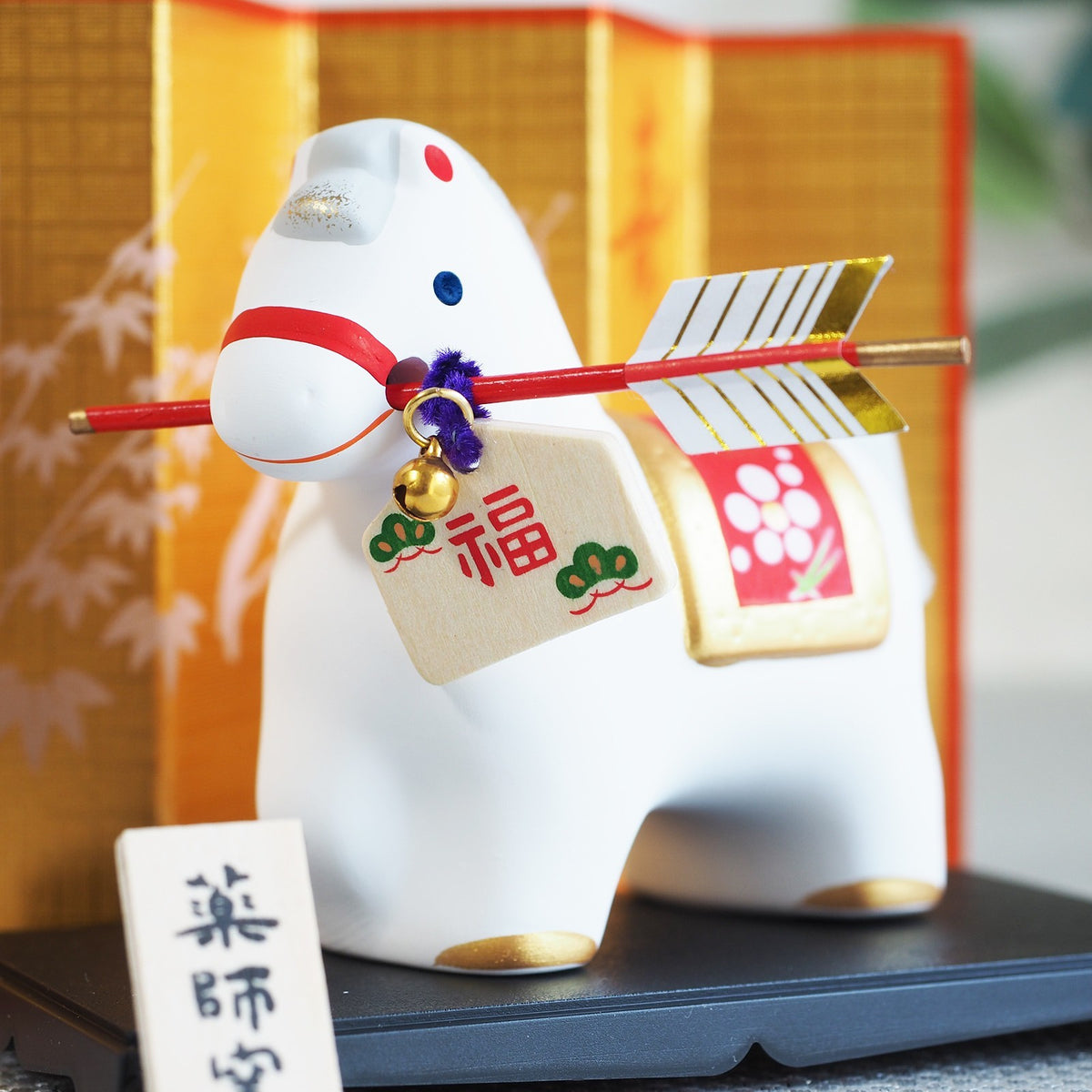 Horse Zodiac Figurine with Hamaya Lucky Arrow | Yakushigama 2026 Zodiac