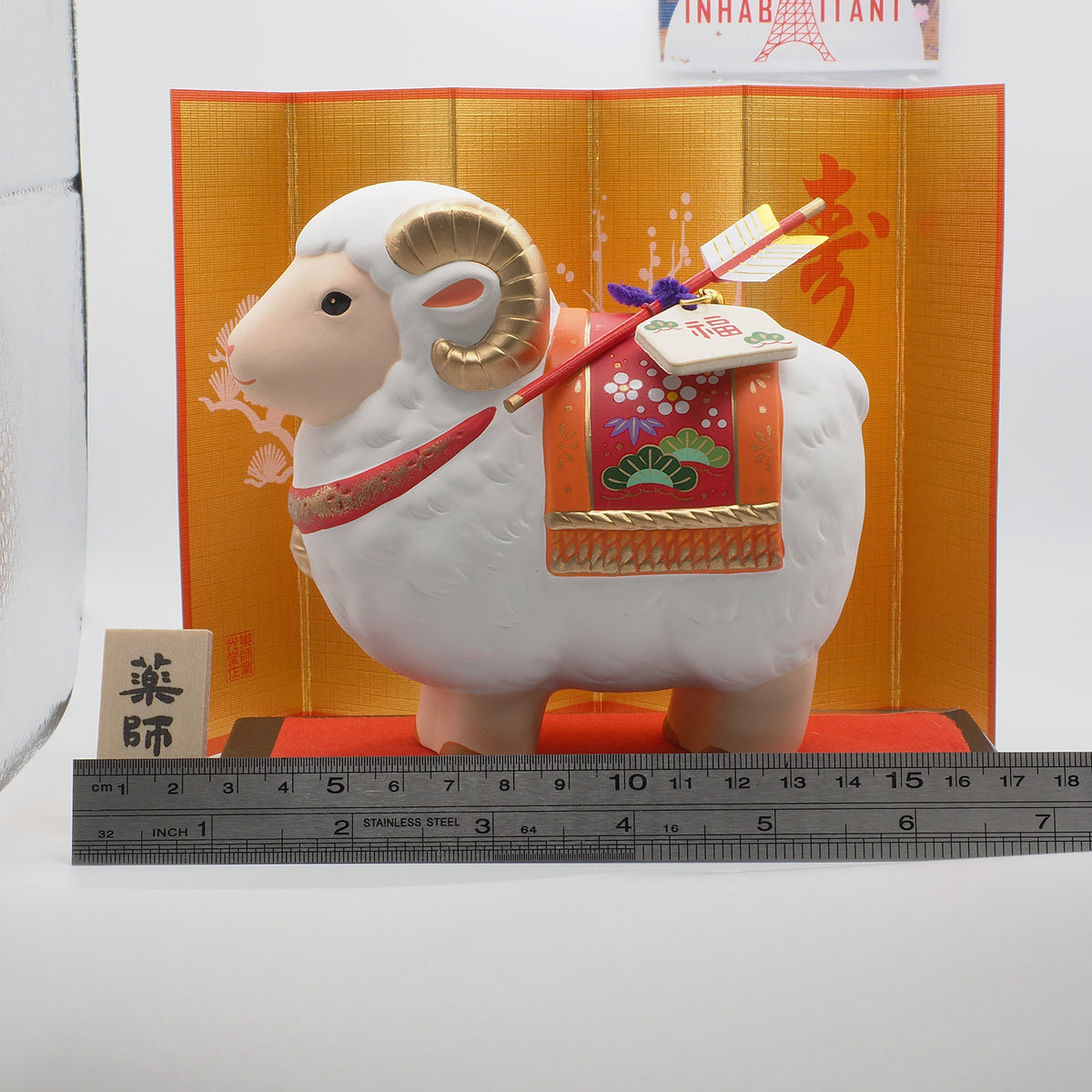 Japanese Grand Sheep Zodiac Ornament w/ Hamaya Arrow 2027 Yakushigama Eto Decor