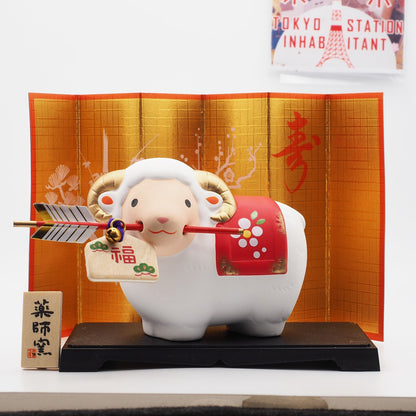 Sheep Zodiac Ornament with Hamaya Arrow and Display Set | Yakushigama 2027