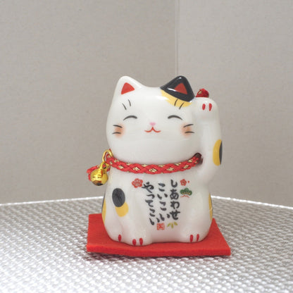 Japanese Lucky Cat Figurine – Calico Maneki Neko | Yakushigama