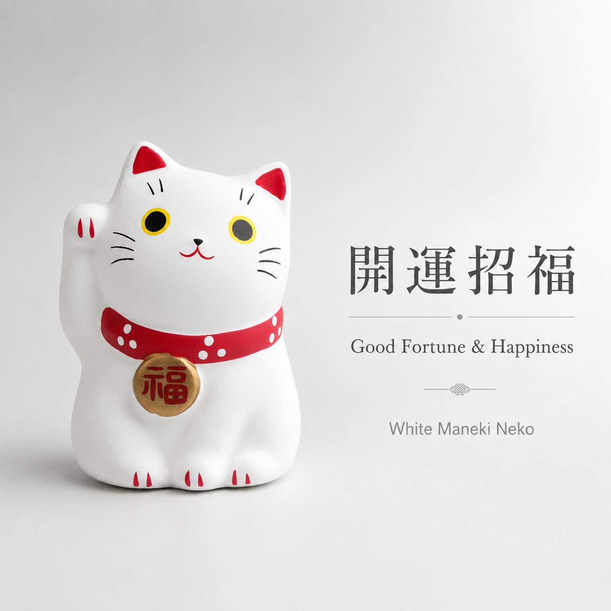 Set of 9 Mini Japanese Maneki Neko Lucky Cat Figurine | Yakushigama
