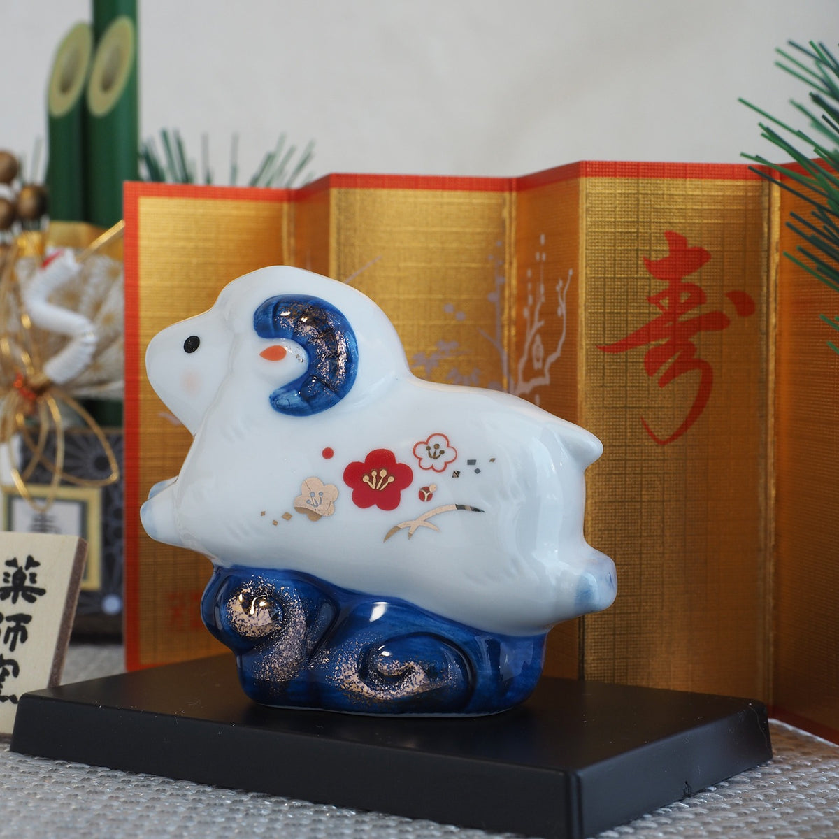 Blue and White Sheep Zodiac Figurine with Gold Screen | Yakushigama 2027