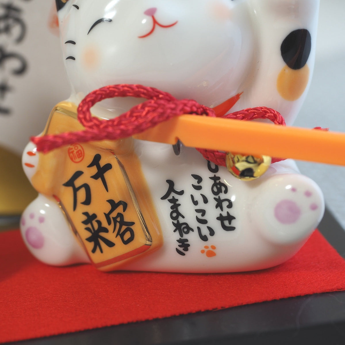 Maneki Neko Japanese Lucky Cat Pair – Wealth & Welcome | Yakushigama