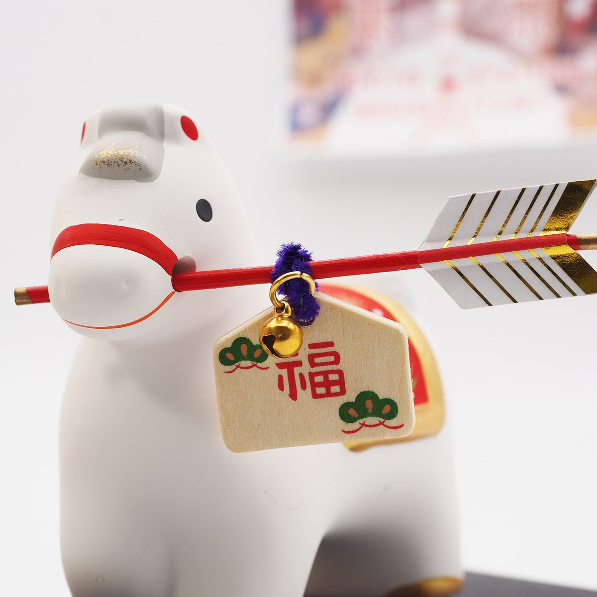 Horse Zodiac Figurine with Hamaya Lucky Arrow | Yakushigama 2026 Zodiac