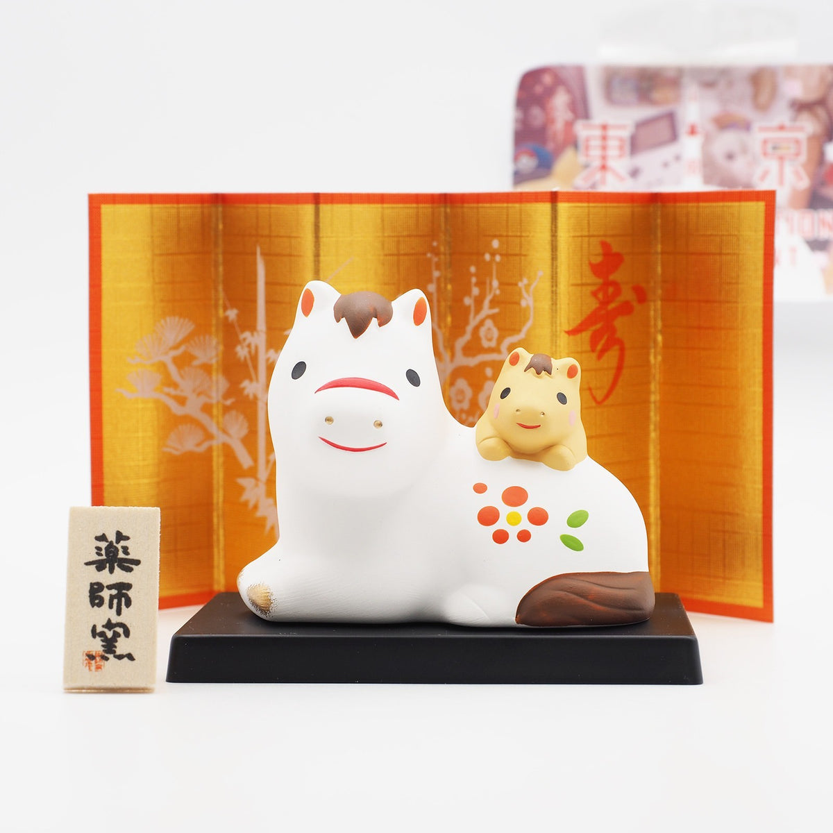 Horse and Foal Zodiac Figurine with Display Screen | Yakushigama 2026 Zodiac