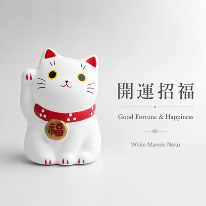 Yakushigama Mini Japanese Lucky Cat Figurine (Maneki Neko) – Hand-Painted, 9 Colors