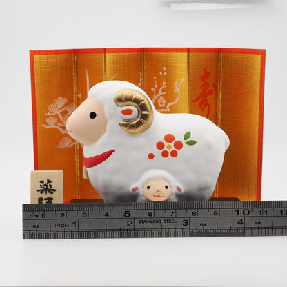 Sheep Parent and Baby Zodiac Figurine | Yakushigama 2027
