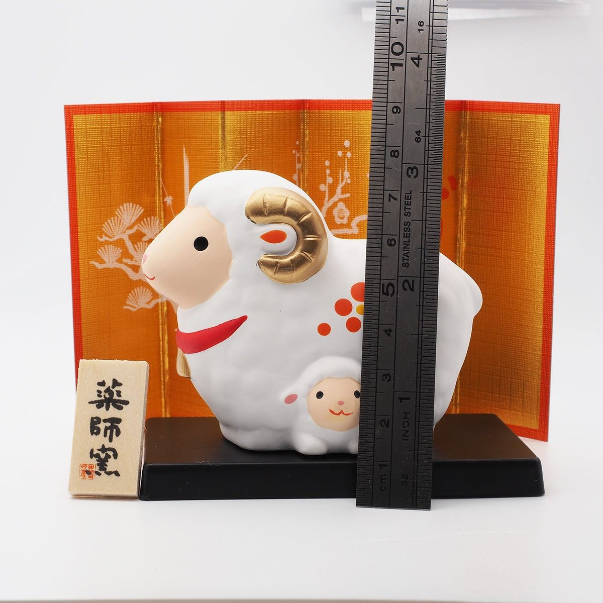 Sheep Parent and Baby Zodiac Figurine | Yakushigama 2027