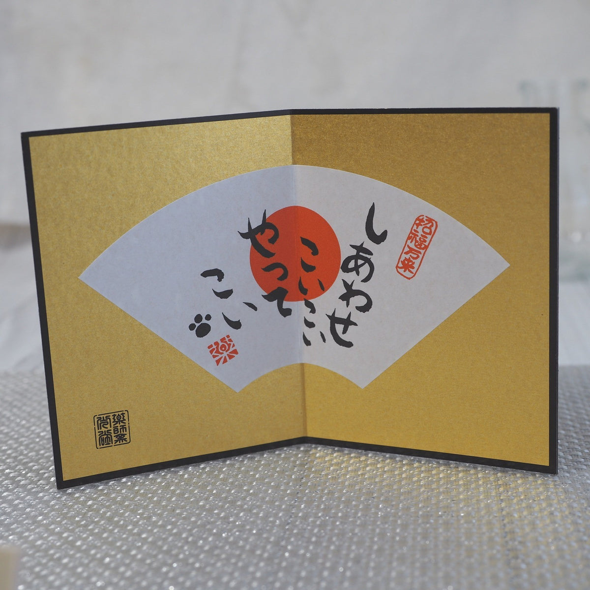 Maneki Neko Japanese Lucky Cat Pair – Wealth & Welcome | Yakushigama