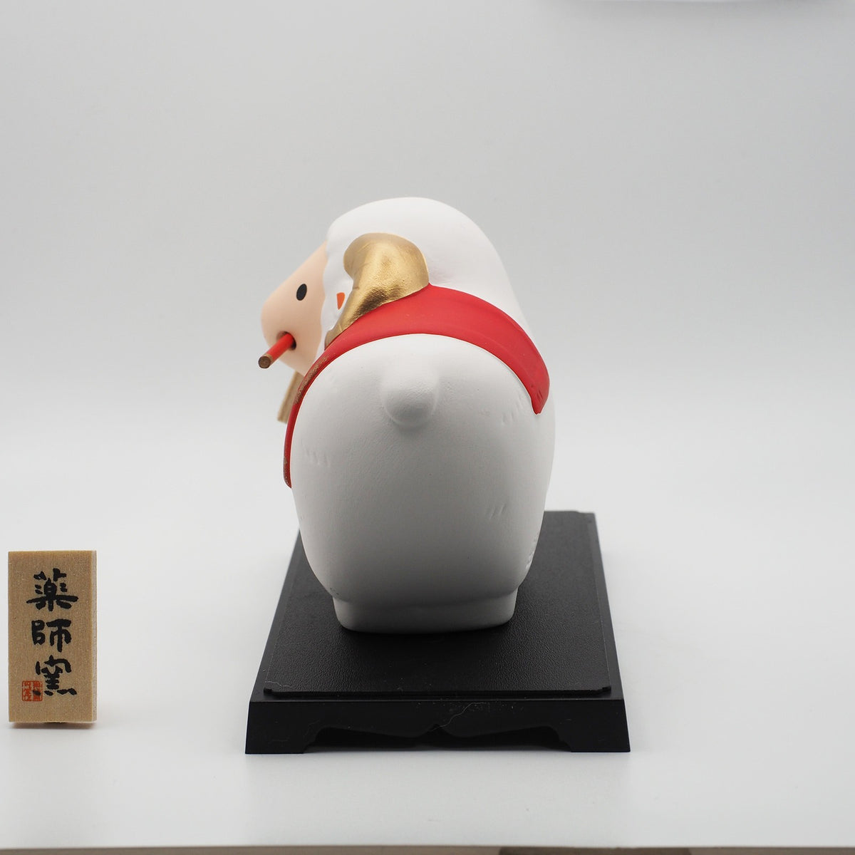 Sheep Zodiac Ornament with Hamaya Arrow and Display Set | Yakushigama 2027