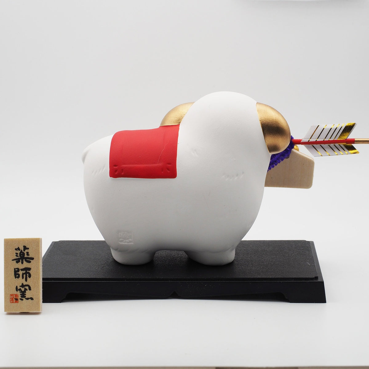 Sheep Zodiac Ornament with Hamaya Arrow and Display Set | Yakushigama 2027