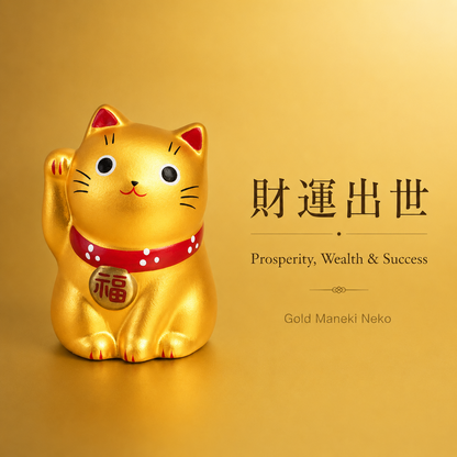 Yakushigama Mini Japanese Lucky Cat Figurine (Maneki Neko) – Hand-Painted, 9 Colors