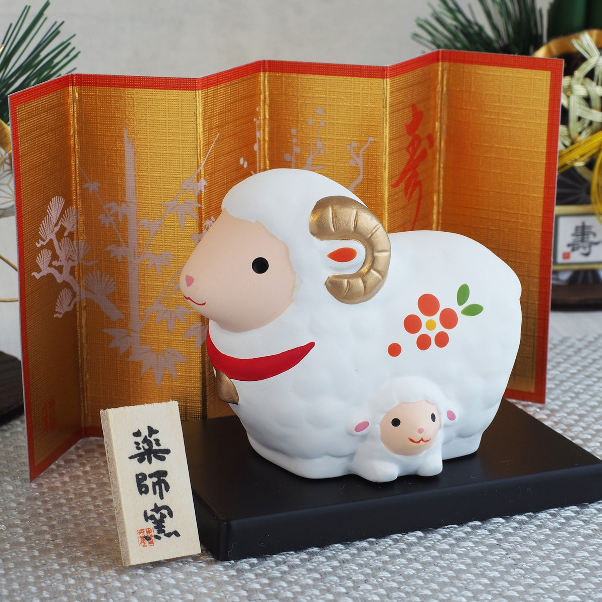 Sheep Parent and Baby Zodiac Figurine | Yakushigama 2027