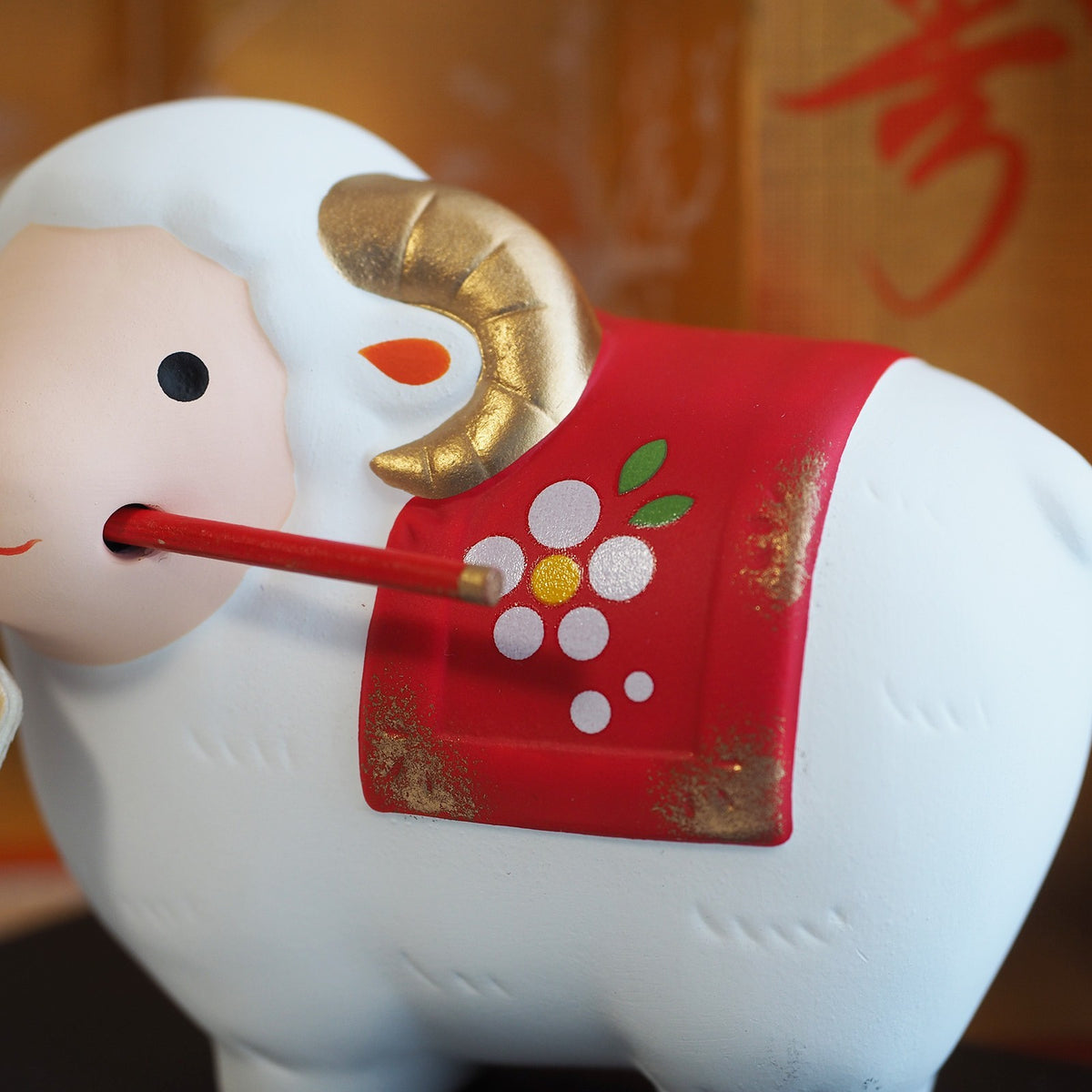 Sheep Zodiac Ornament with Hamaya Arrow and Display Set | Yakushigama 2027