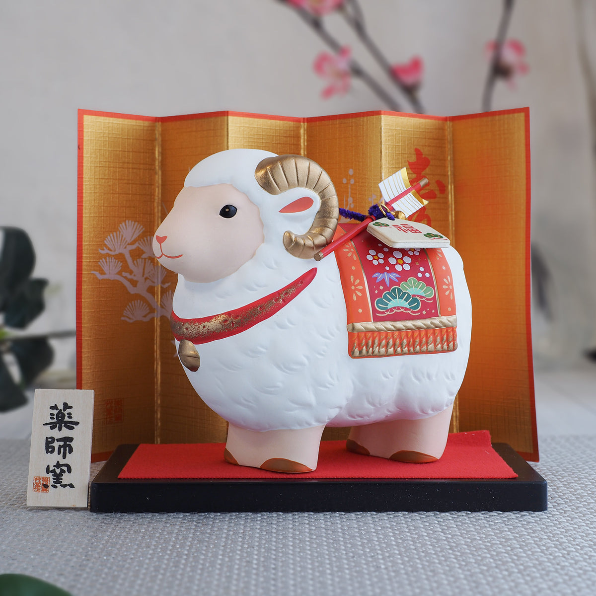 Japanese Grand Sheep Zodiac Ornament w/ Hamaya Arrow 2027 Yakushigama Eto Decor
