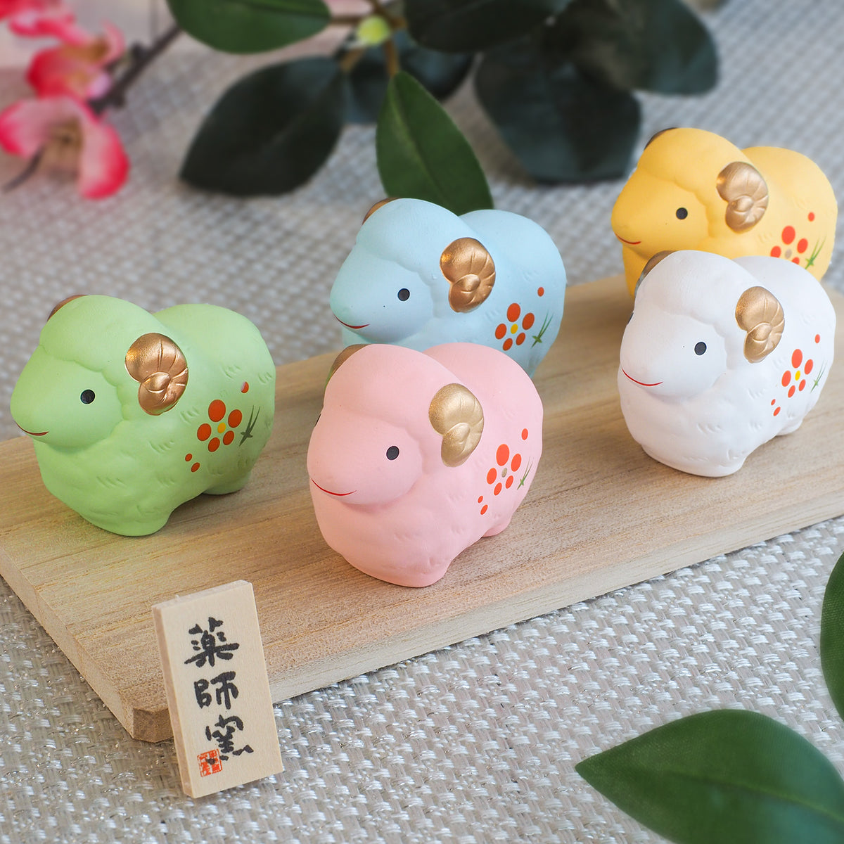 Pastel Sheep Zodiac Figurine Set of 5 | Yakushigama 2027