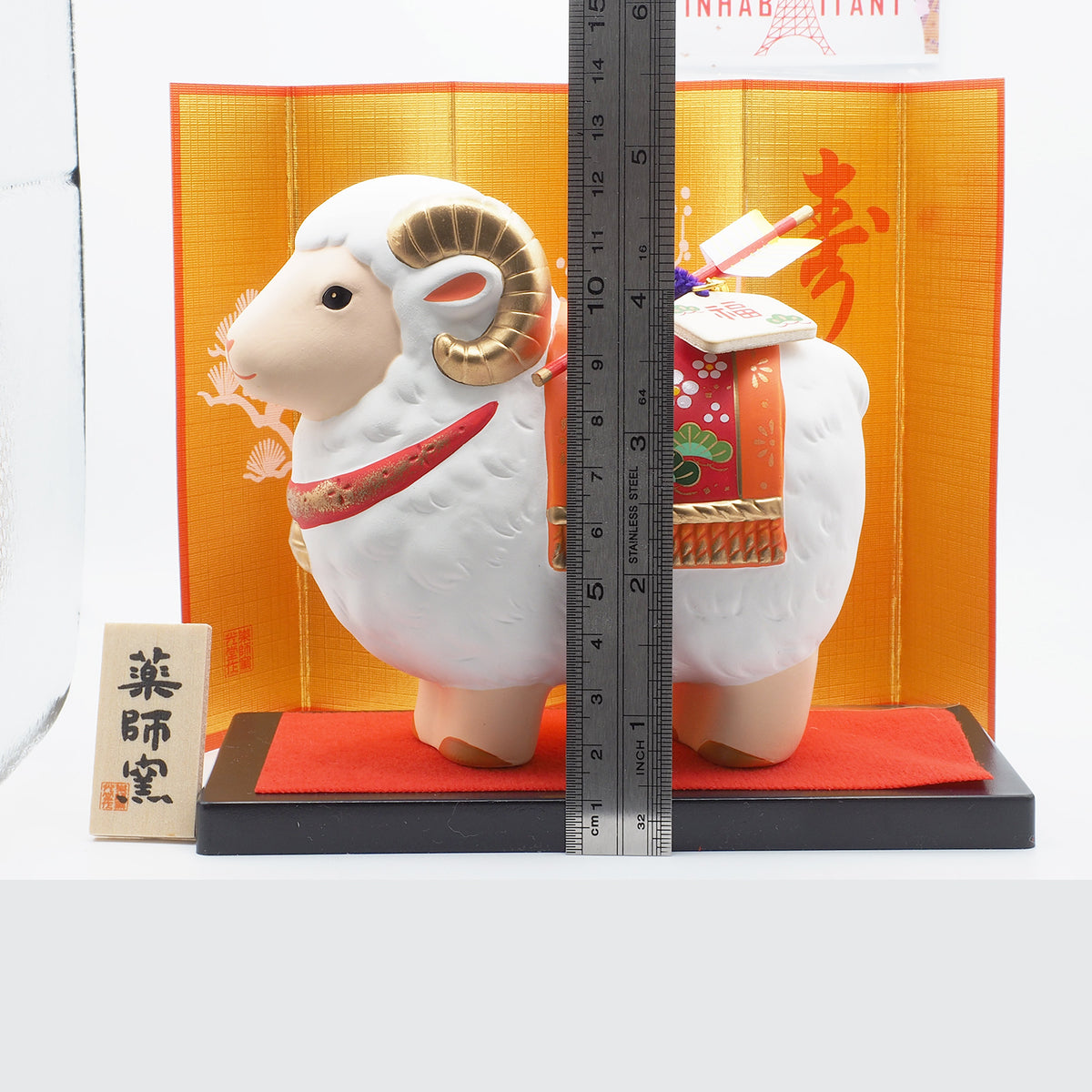 Japanese Grand Sheep Zodiac Ornament w/ Hamaya Arrow 2027 Yakushigama Eto Decor